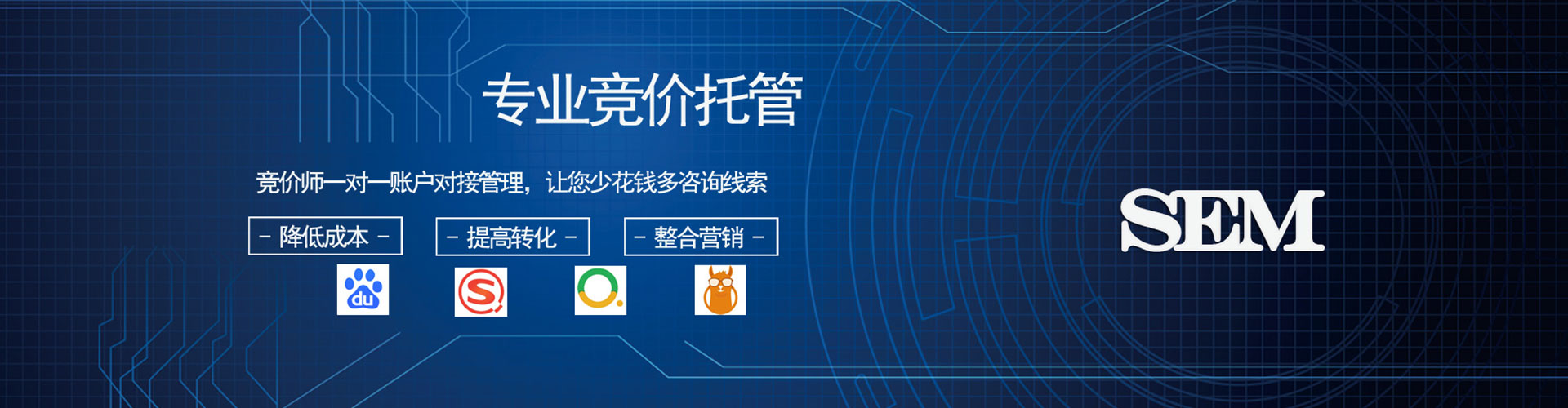 龙马潭百度如何推广