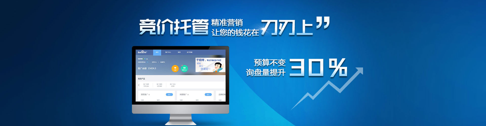 龙马潭小红书信息流